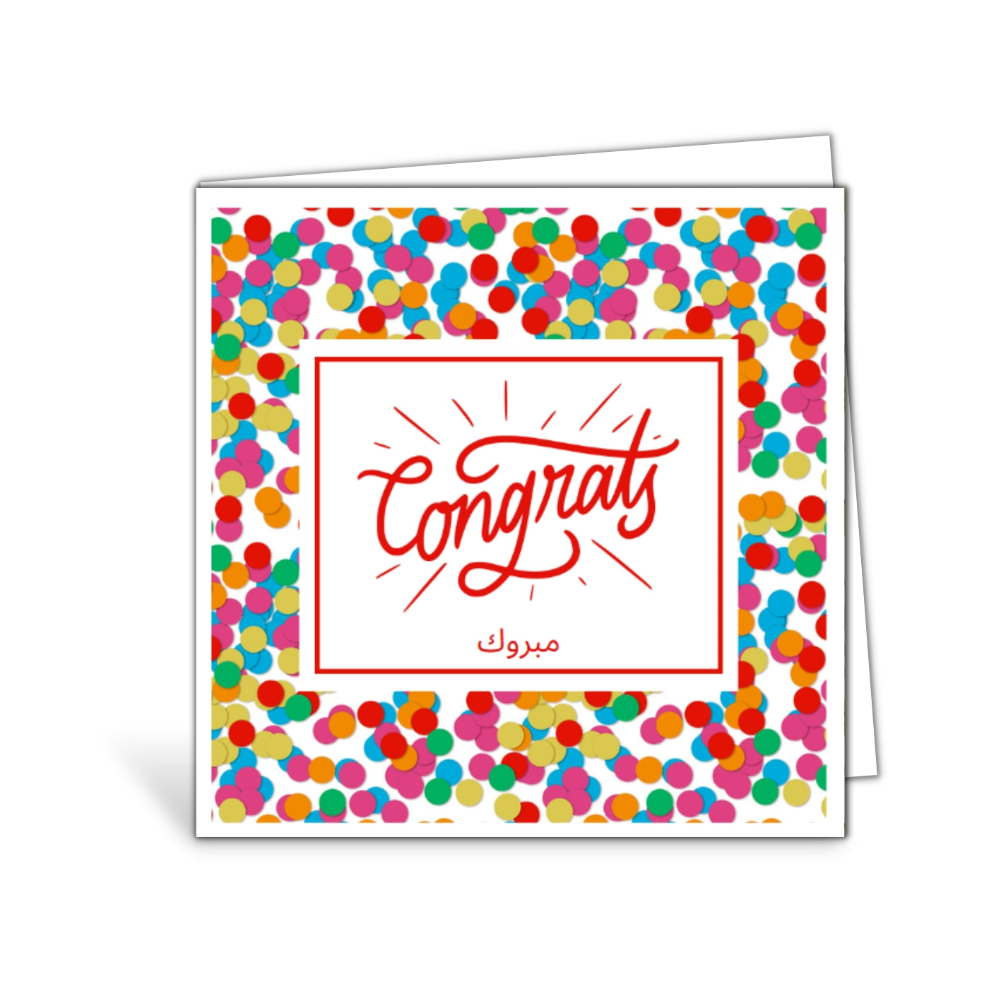 Card Congrats