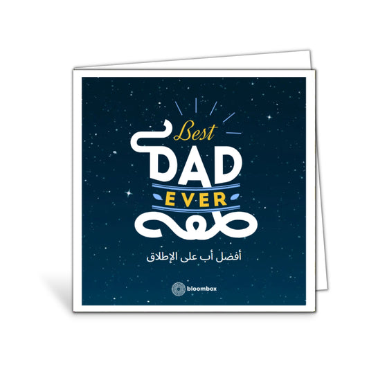 Card Best Dad