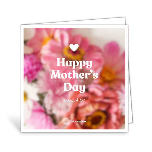 Card Happy Mother's Day