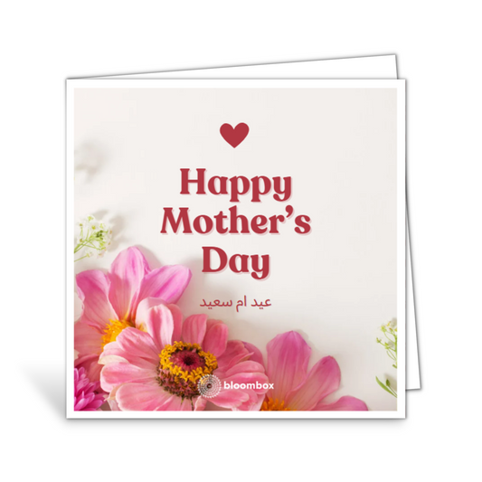 Card Happy Mother's Day