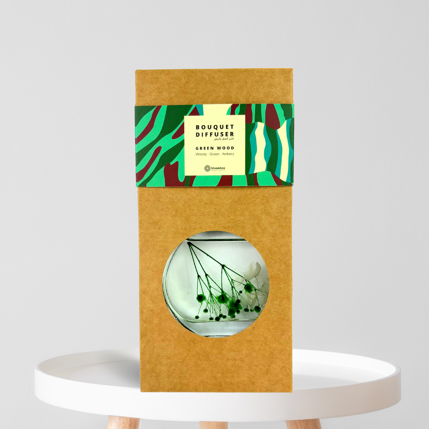 AromaBloom Diffuser - Woodland Serenity